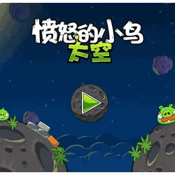 Angry Birds Space