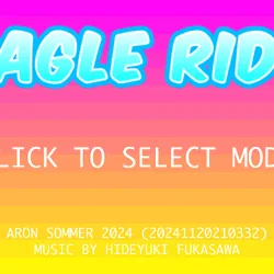 Eagle Ride